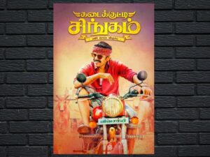 -Kadaikutty Singam (2018)-<br>The Original Movie