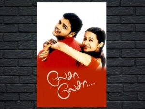 -Lesa Lesa (2003)-<br>The Original Movie