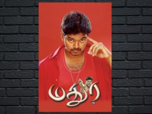 -Madurey (2004)-<br>The Original Movie