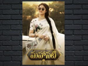 -Mahanati (2018)-<br>The Original Movie