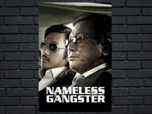-Nameless Gangster (2012)-<br>The Original Movie