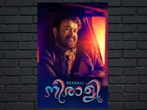 -Nieraali (2018)-<br>The Original Movie