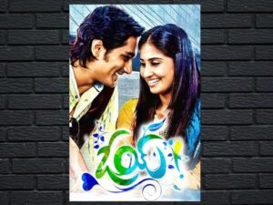 -Oy! (2009)-<br>The Original Movie