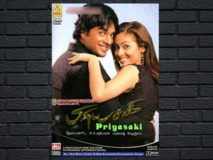 -Priyasakhi (2005)-<br>The Original Movie