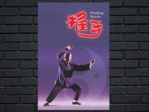 -Pushing Hands (1991)-<br>The Original Movie