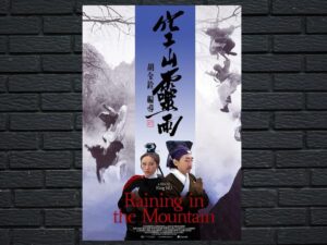 -Raining in the Mountain (1979)-<br>The Original Movie