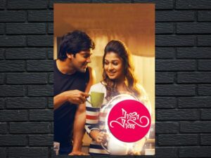 -Raja Rani (2013)-<br>The Original Movie
