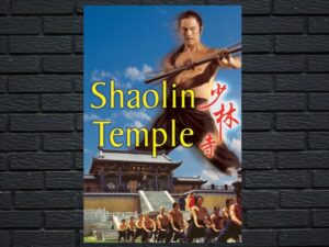 -Shaolin Temple (1976)-<br>The Original Movie