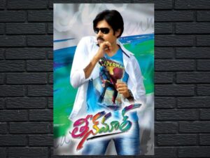 -Teen Maar (2011)-<br>The Original Movie