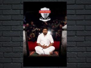 -Tamizh Padam 2 (2018)-<br>The Original Movie