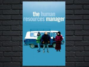 -The Human Resources Manager (2010)-<br>The Original Movie