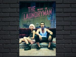 -The Laundryman (2015)-<br>The Original Movie