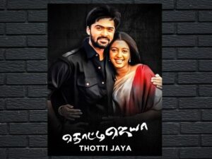 -Thotti Jaya (2005)-<br>The Original Movie