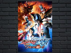 -Ultraman Geed the Movie: Connect! The Wishes!! (2018)-<br>The Original Movie