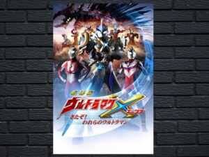 -Ultraman X The Movie: Here He Comes! Our Ultraman (2016)-<br>The Original Movie