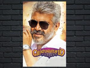 -Viswasam (2019)-<br>The Original Movie