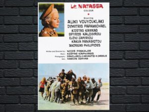 -Lieutenant Natassa (1970)-<br>The Original Movie