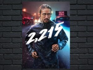 -2215 (2018)-<br>The Original Movie