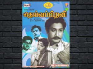 -Deiva Piravi (1960)-<br>The Original Movie