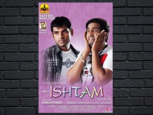 -Ishtam (2012)-<br>The Original Movie