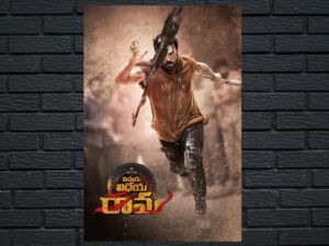 -Vinaya Vidheya Rama (2019)-<br>The Original Movie