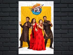 -F2: Fun and Frustration (2019)-<br>The Original Movie