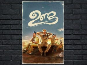 -Unda (2019)-<br>The Original Movie