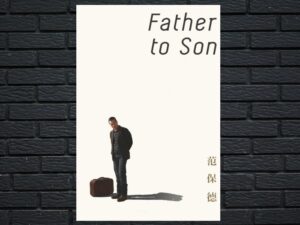 -Father to Son (2018)-<br>The Original Movie