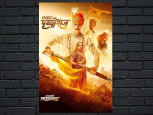 -Samrat Prithviraj (2022)-<br>The Original Movie