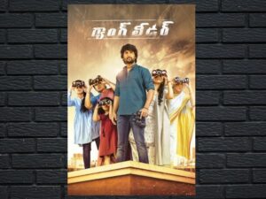 -Nani's Gang Leader (2019)-<br>The Original Movie