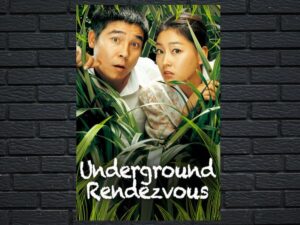 -Underground Rendezvous (2007)-<br>The Original Movie
