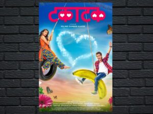 -Takatak (2019)-<br>The Original Movie