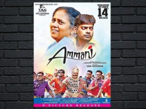 -Ammani (2016)-<br>The Original Movie