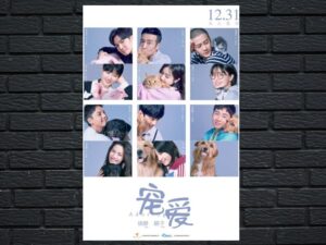 -Adoring (2019)-<br>The Original Movie