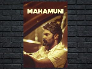 -Magamuni (2019)-<br>The Original Movie