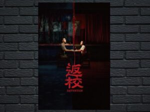 -Detention (2019)-<br>The Original Movie