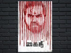 -Kaithi (2019)-<br>The Original Movie