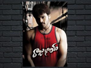 -Raju Bhai (2007)-<br>The Original Movie