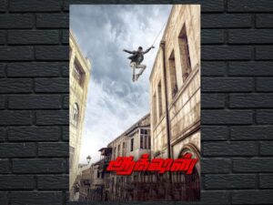 -Action (2019)-<br>The Original Movie