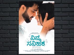 -Ninna Sanihake (2021)-<br>The Original Movie