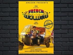 -French Biriyani (2020)-<br>The Original Movie