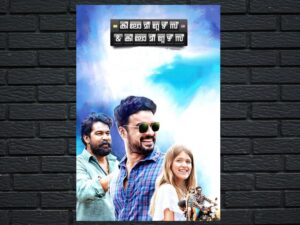 -Kilometers and Kilometers (2020)-<br>The Original Movie