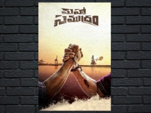 -Maha Samudram (2021)-<br>The Original Movie