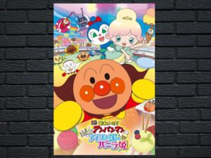 -Anpanman: Twinkle! Princess Vanilla of Ice Cream Land (2019)-<br>The Original Movie