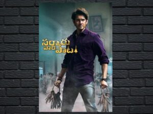 -Sarkaru Vaari Paata (2022)-<br>The Original Movie