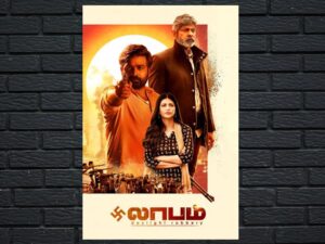 -Laabam (2021)-<br>The Original Movie