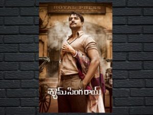 -Shyam Singha Roy (2021)-<br>The Original Movie