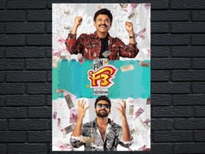 -F3: Fun and Frustration (2022)-<br>The Original Movie