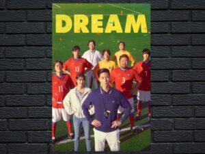 -Dream (2023)-<br>The Original Movie