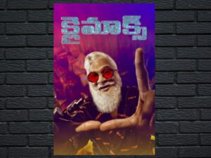 -Climax (2021)-<br>The Original Movie